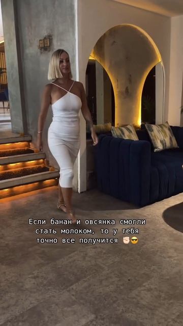 Я в тебя верю