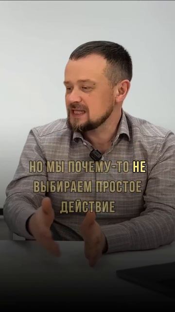 ПРОСТЫЕ ДЕЙСТВИЯ ДЛЯ РЕШЕНИЯ БОЛЬШИХ ЗАДАЧ В БИЗНЕСЕ (