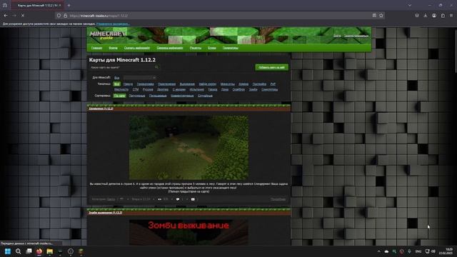 КАК СКАЧАТЬ КАРТЫ МОДЫ РЕСУРСПАКИ В MINECRAFT | KwordOff