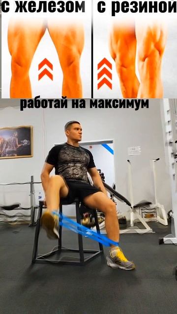 Попробуй ЭТОТ КОМПЛЕКС на НОГИ