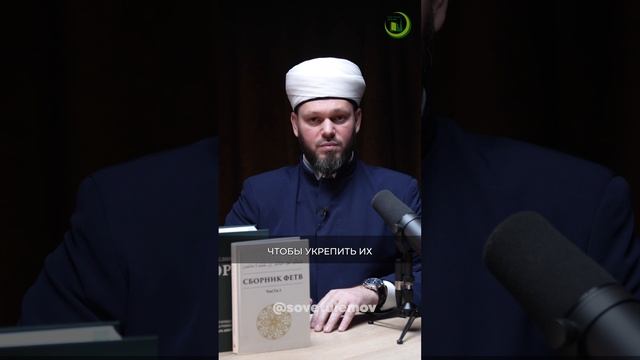 Кому выплачивается закят?