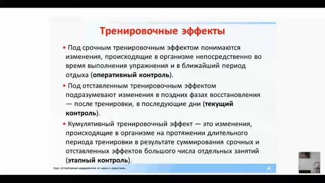 Роль врачебных наблюдений в диагностике заболеваний сердечно-сосудистой системы у спортсменов