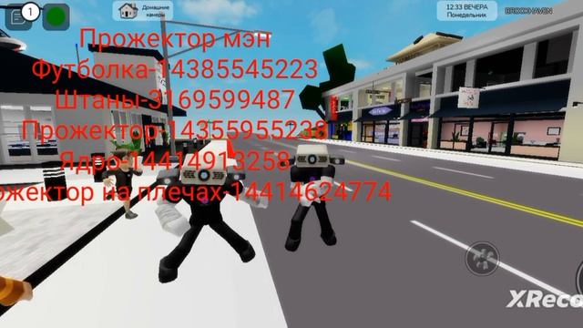 сделал прожектор мэна в брукхейвен