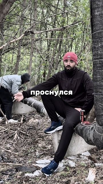 Раскрываю тему зависимости