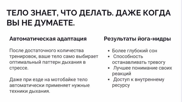 Три техники