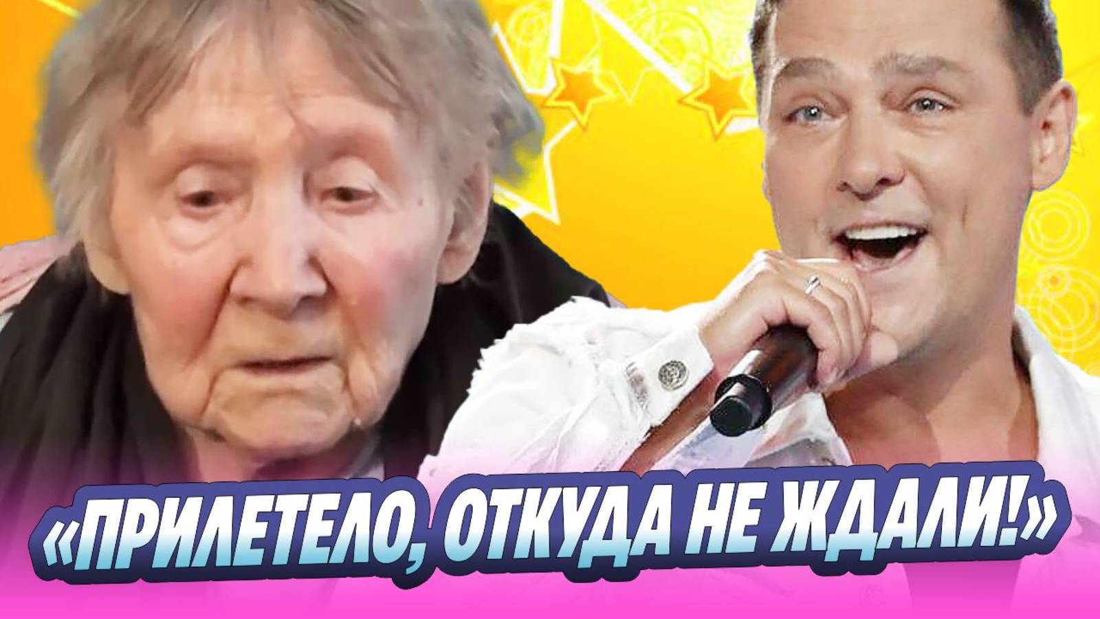 Мать основателя «Ласкового мая» подала в суд на вдову Шатунова ★ Новости Шоу-Бизнеса