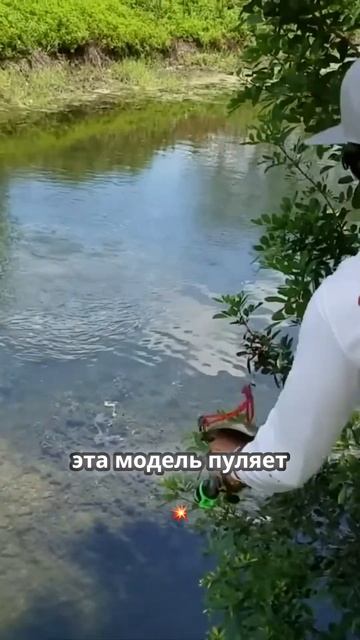 Рогатка для рыбалки  необычный способ ловли
