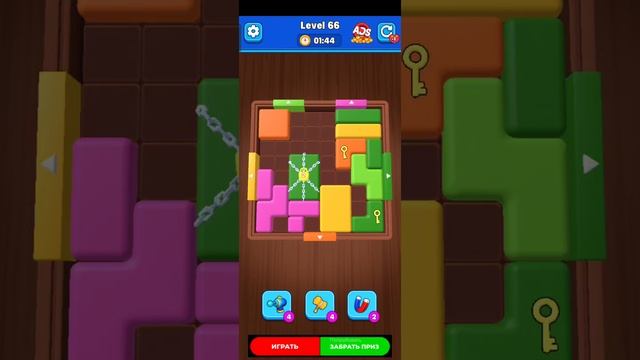 Color jam прохождение 66