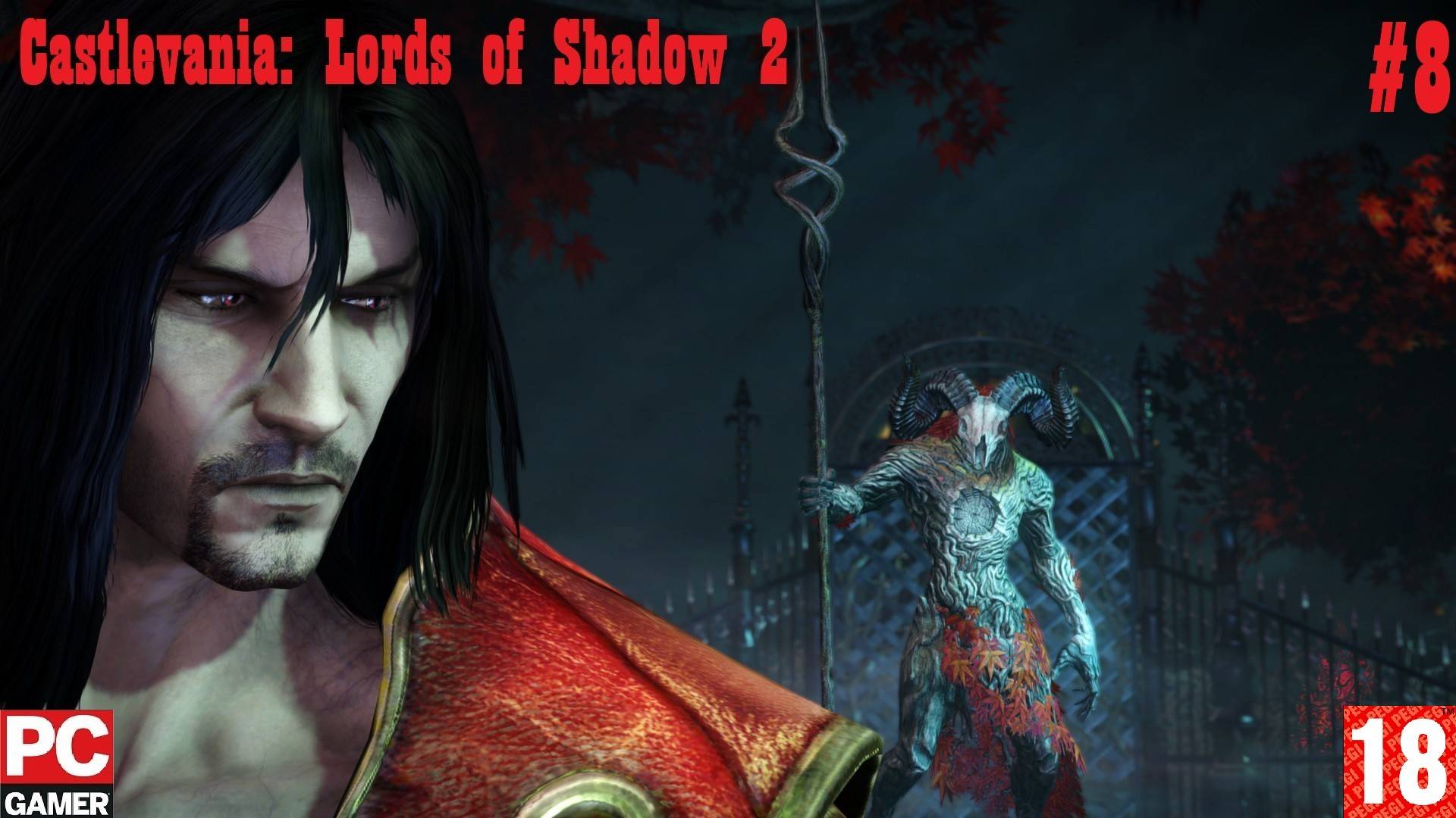 Castlevania - Lords of Shadow 2 (2014) (PC) - Прохождение #8. (без комментариев) на Русском.