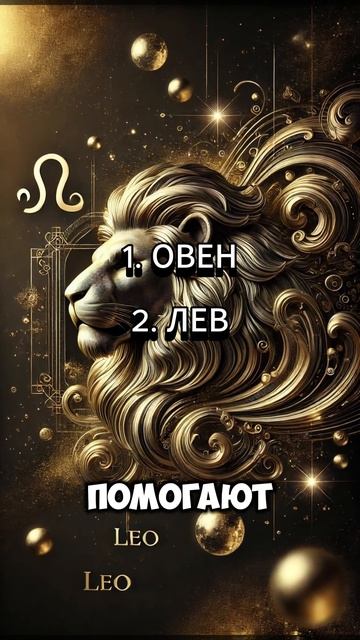 Какие знаки зодиака имеют самый высокий уровень энерг