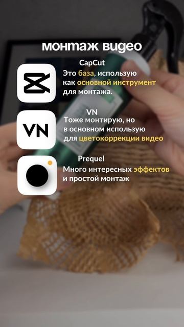 Ищем микроблогеров для сотрудничества с SEMILY 🌿