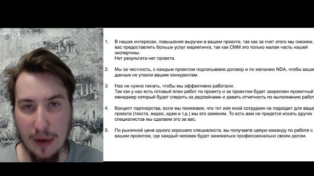 Презентация EFF:N.