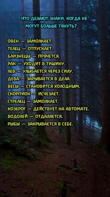 Что делают знаки, когда не могут больше тянуть? 👇