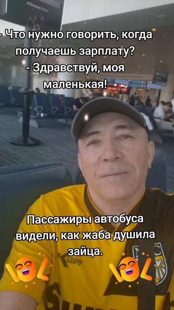 Ржака