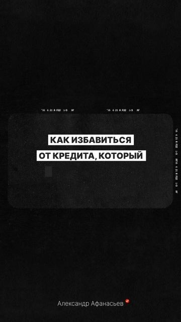 Что делать если на ваш паспорт оформили кредит Подроб?