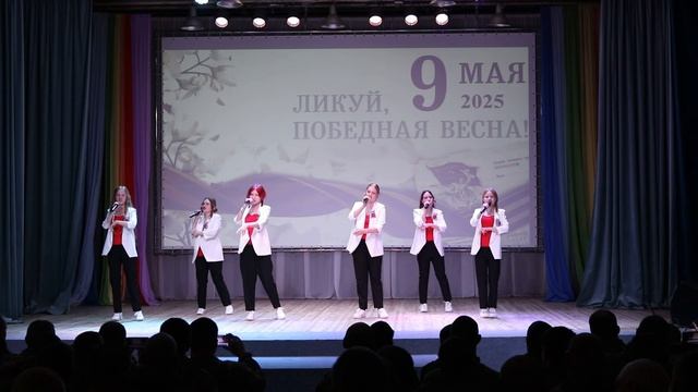 Ансамбль "Конфетти", Медведица.