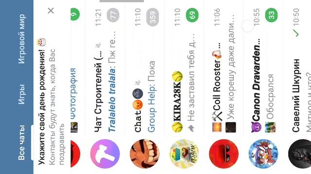 😱НЕ ЗАМЕЧИНЫЕ ВЕЩИ В ЧИКЕН ГАН ОБНОВЛЕНИЯ 4.7.0😱