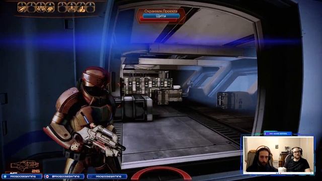 Mass Effect 2 Legendary Edition - Part 9 - [Безумная Сложность]