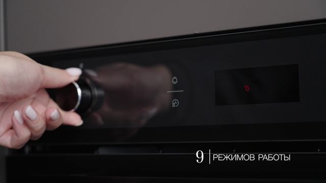 Электрический духовой шкаф KUPPERSBERG HM 629 Black 59.5х56.5х59.5 см
Артикул: 80565529