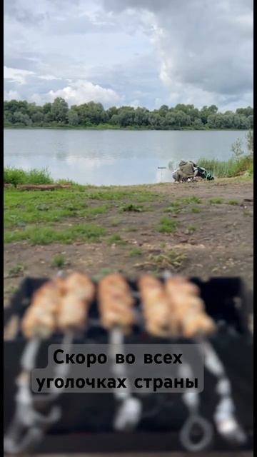 #шашлык#рыбалка#природа#ока#река#московскаяобласть#ка