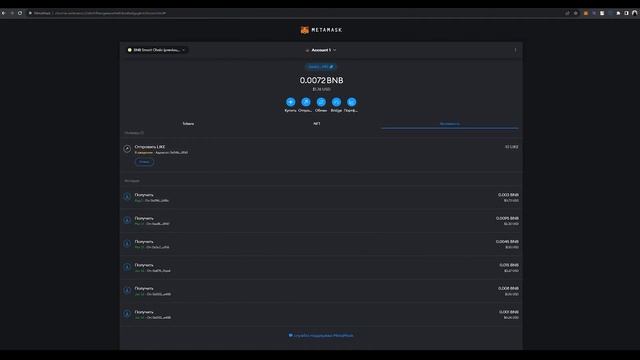 pembelian dan penjualan aset virtual pertukaran token #Cyber_exchange uang pribadi private money