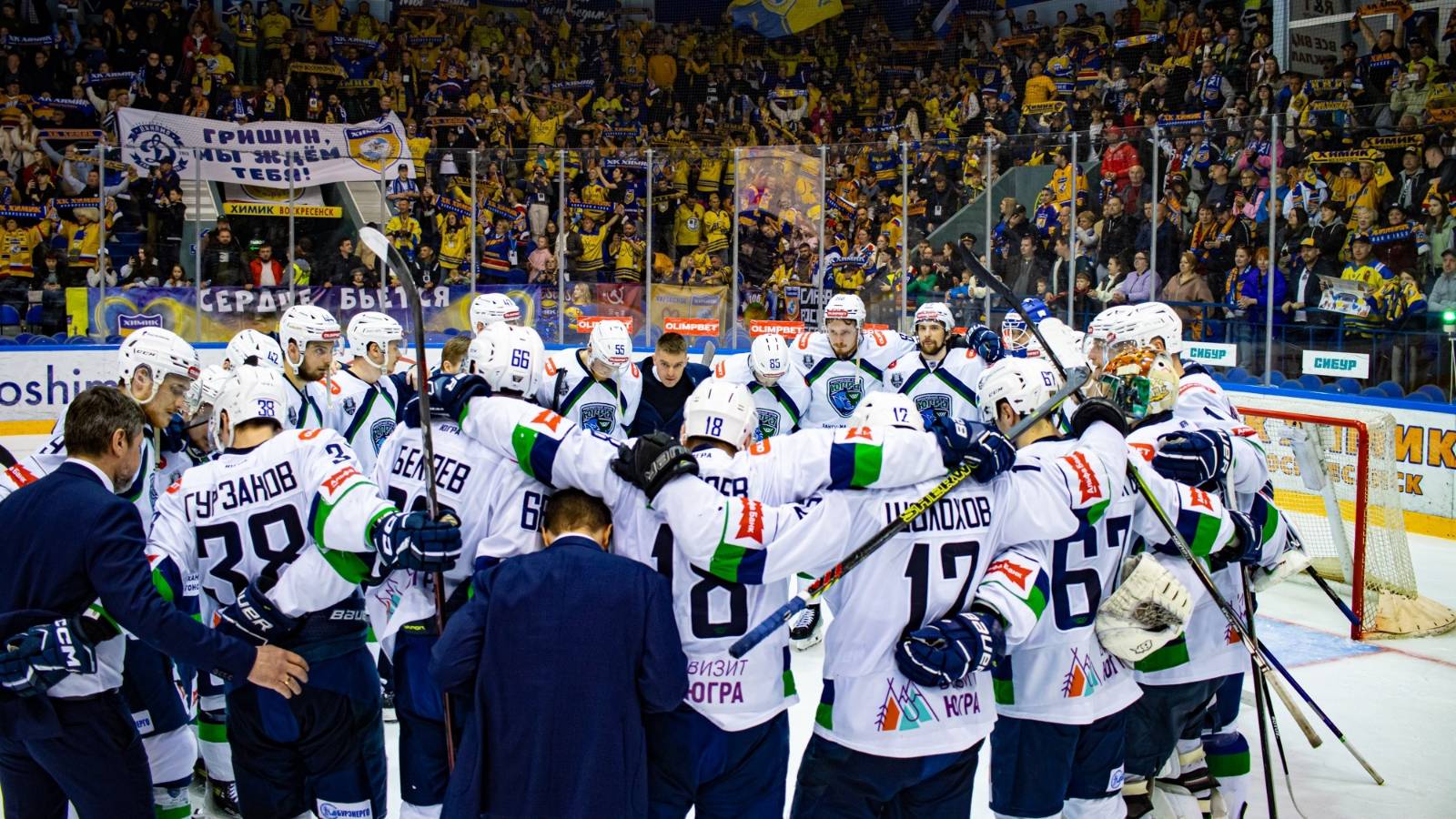 ХК «Югра» занял четвёртое место по итогам сезона ВХЛ