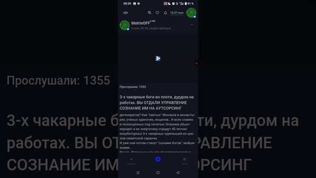 Как выйти из рабского подчинения поразитных дух структур печатей иеговы, элахима