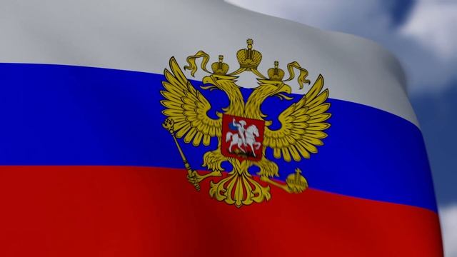Флаг Российской Федерации футаж