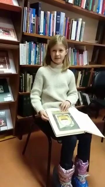 Акция «Расскажи о своей любимой книге»