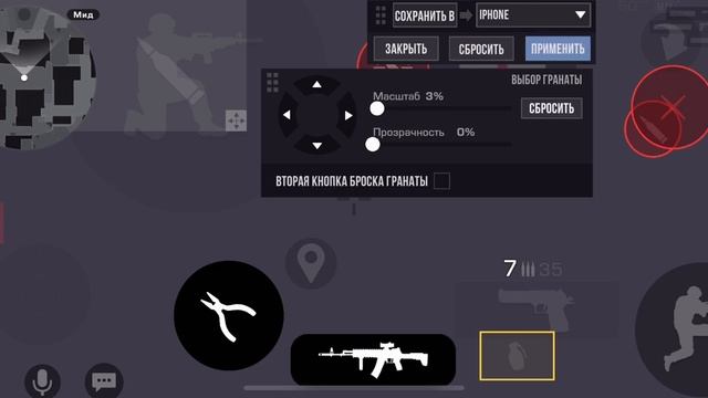 ТУТОРИАЛ НА ВТОРУЮ КНОПКУ БРОСКА ГРАНАТЫ!!! / ПРОСЬБА П?