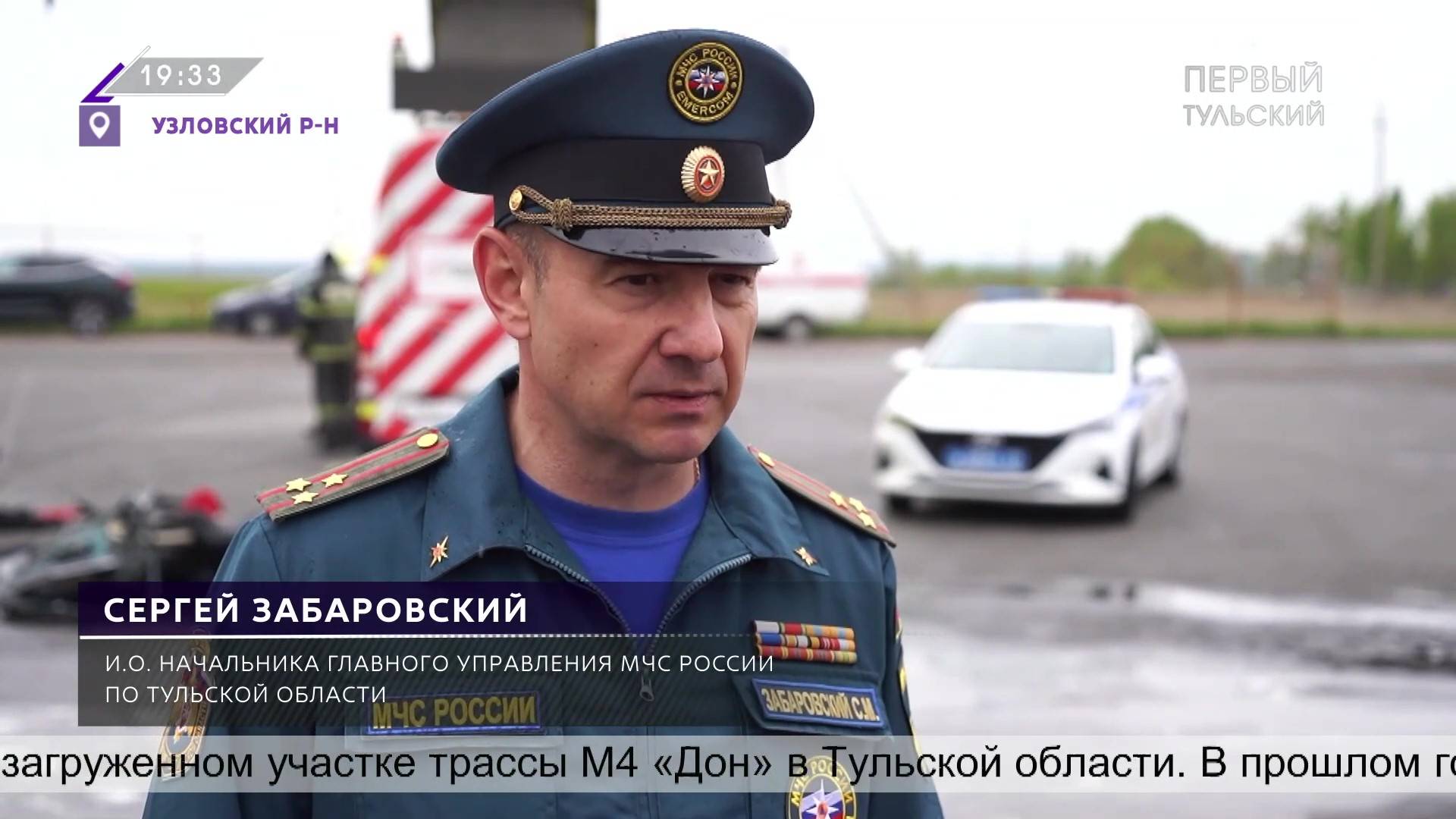 Сотрудники МЧС России ликвидировали последствия крупного ДТП на тренировке