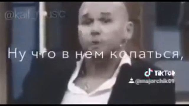 Я. Верю.   Бога