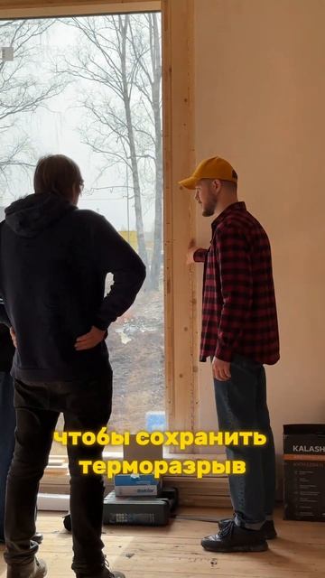 Модули для модульного дома #строительство #домокомпле