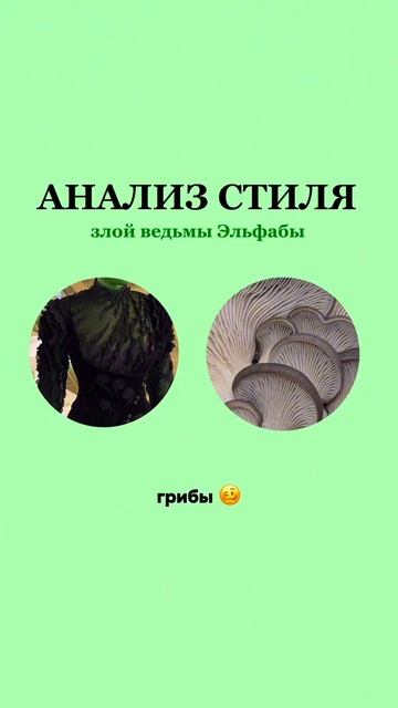 тгк: slumberpartyyy