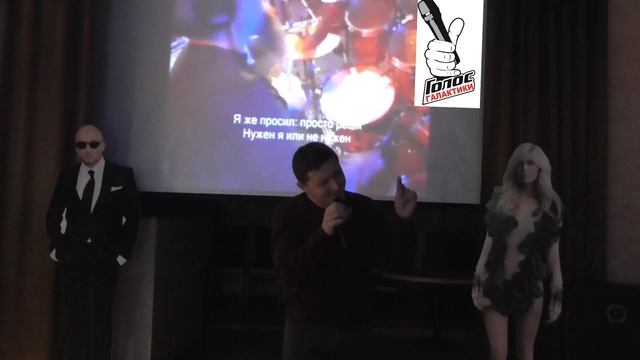 № 1 Встречаем первого участника караоке батла  Голос галактики 31.10.20+15