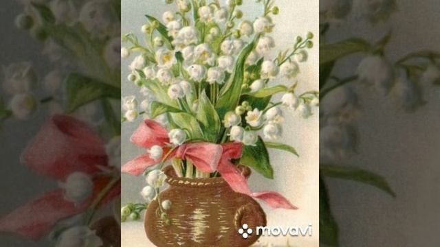 ЛАНДЫШИ - СВЕТЛОГО МАЯ ПРИВЕТ!