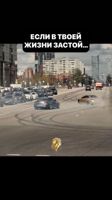 Застой в жизни