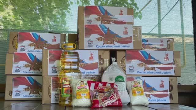 12-05-2025 г. Вручение продуктовых набор семьям участников СВО