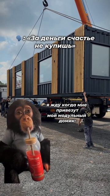 Модульный дом от 1600 000р под ключ. Доставка с производст