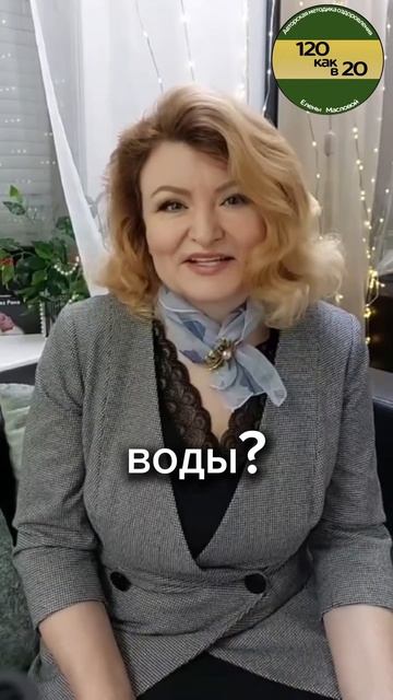 Мифы, которые мешают Вам пить воду #shorts