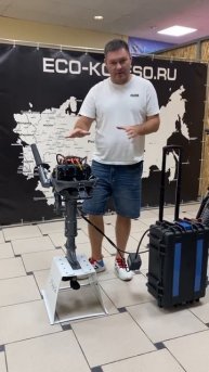 Акция на лодочный электромотор Aiqidi E7 5.1Kw 7 л.с.🔥#лодочн