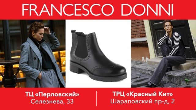 ТРАНСМЕДИА - Франческо Делони: акция