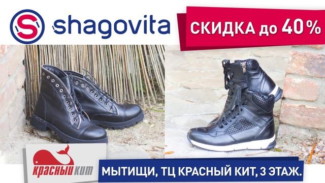 ТРАНСМЕДИА - Шаговита