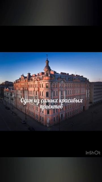 Самый красивый дом в г. Санкт-Петербург