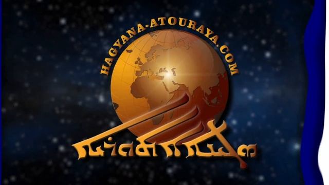 Wilyam Iosifov at the Assyrian World Conference