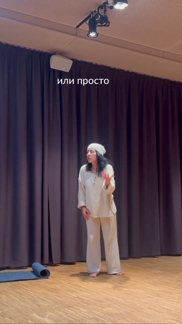 Ты можешь использовать все инструменты этого тела.. и ?