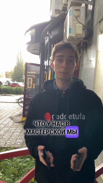 Бюро ремонта техники GadgetUfa ремонтирует смартфоны Xiaomi,