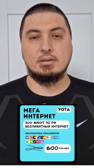 МЕГАФОН БИЛАЙН МТС ВЫГОДНЫЕ ТАРИФЫ ТАКЖЕ СИМ КАРТЫ