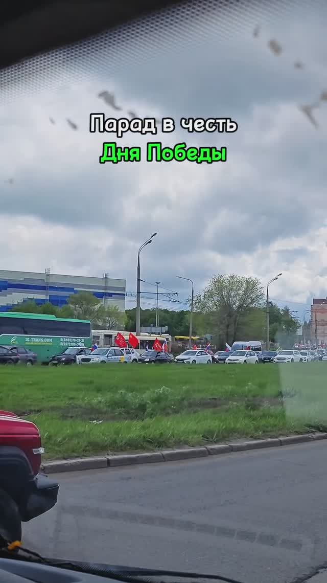 Парад машин в честь #ДняПобеды