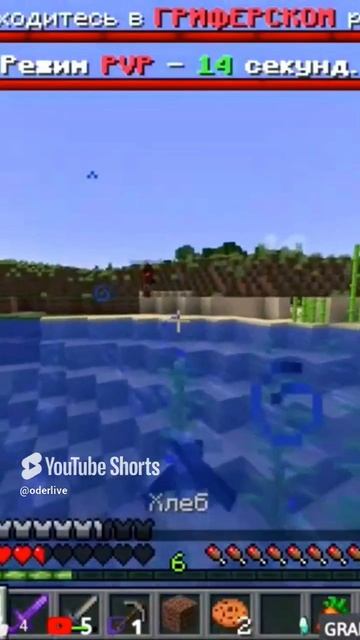 Minecraft Лучшее #904
